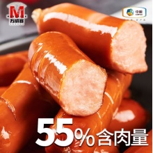  脆皮热狗肠 蜜糖味250g/10根 香品质精选肠火腿肠零食早餐烤肠烧烤食材
